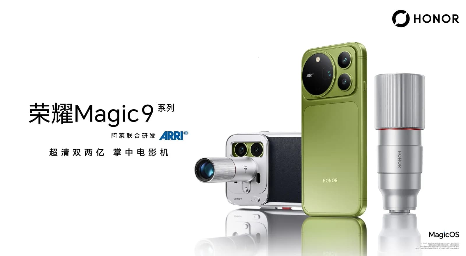 آنر Magic9 Pro Max — تصویر کلیدی نسخه چین از پوشش Newsshooter برای همکاری ARRI (۲۸ سپتامبر ۲۰۲۶)
