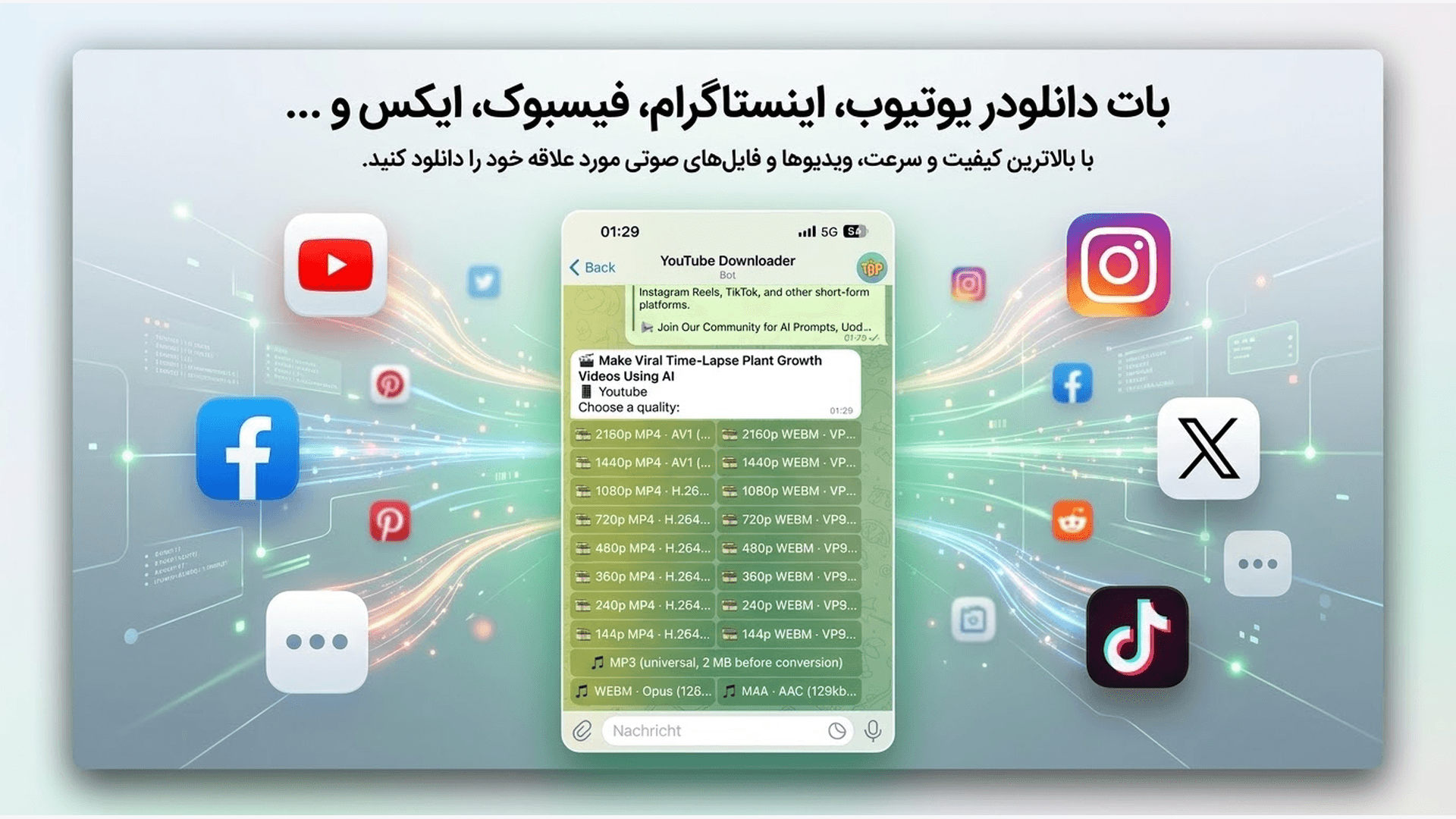 بات دانلودر شبکههای اجتماعی تلگرام چیست؟